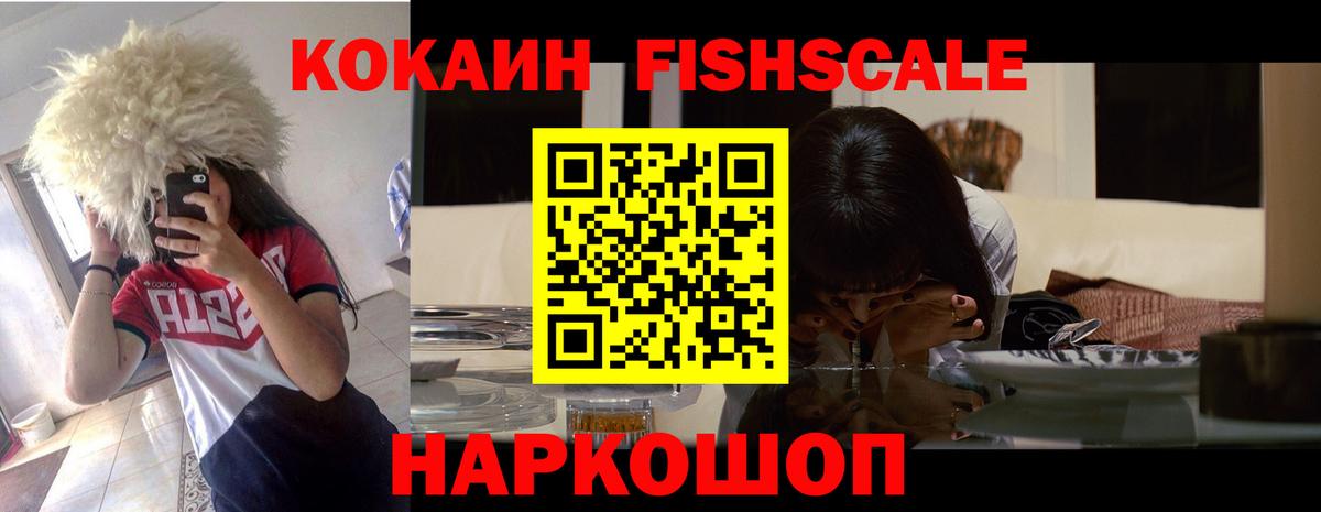 COCAIN 98% Ирбит