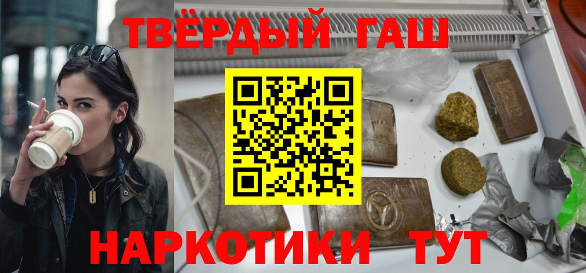 Гашиш убойный Ирбит