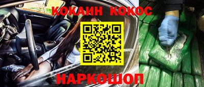альфа пвп VHQ Кингисепп