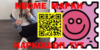 бошки Кимры