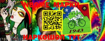 альфа пвп VHQ Кингисепп