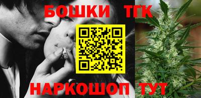 бошки Кимры