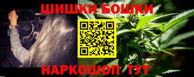 бошки Кимры