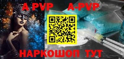 кокаин премиум Вязьма