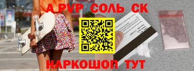 твердый Кинель