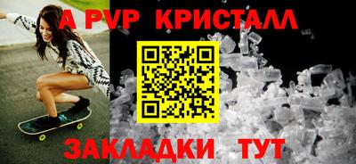твердый Кинель