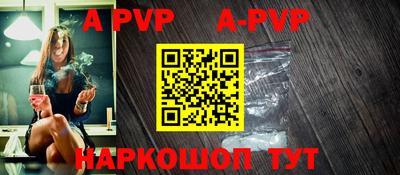 альфа пвп VHQ Кингисепп
