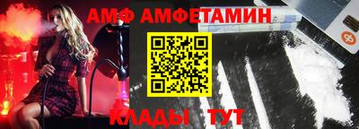 альфа пвп VHQ Кингисепп