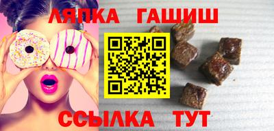 альфа пвп VHQ Кингисепп