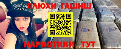альфа пвп VHQ Кингисепп