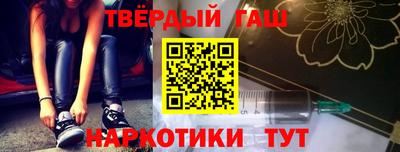 альфа пвп VHQ Кингисепп
