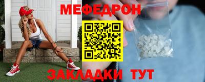 альфа пвп VHQ Кингисепп