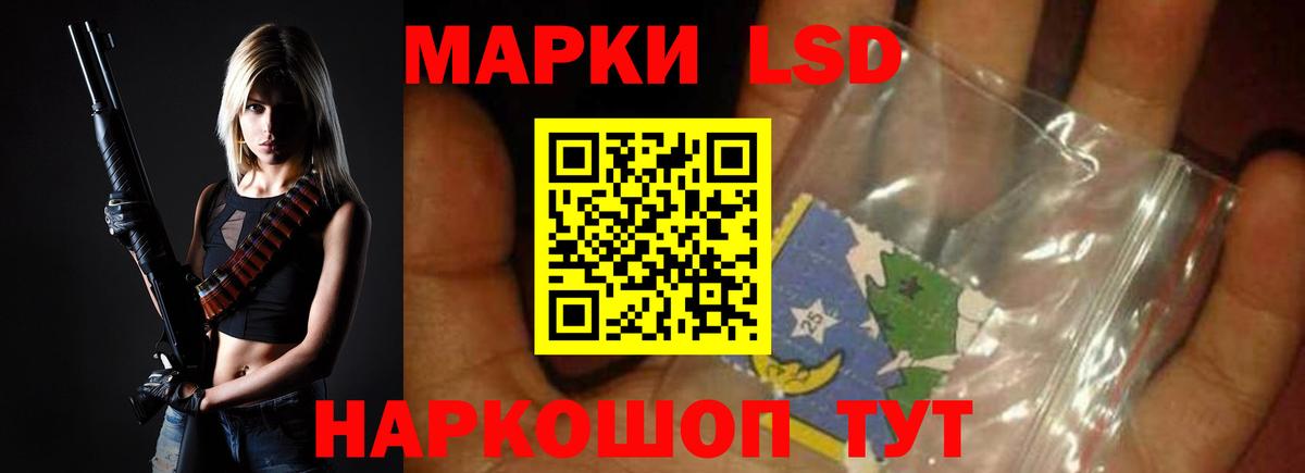ЛСД экстази ecstasy Ирбит