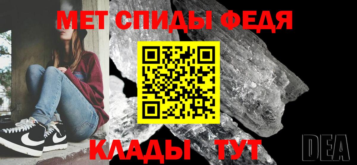 Ирбит  МЕТАМФЕТАМИН кристалл  Первитин  МЕТАМФЕТАМИН кристалл  Вход с VPN 