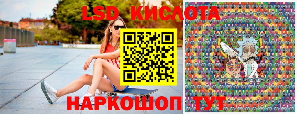Марки NBOMe 1500мкг  Вход с VPN  Марки NBOMe 1500мкг  как найти   Ирбит 