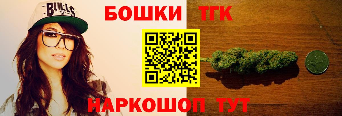 МАРИХУАНА индика  Бошки марихуана планчик  Бошки Шишки семена  Вход с VPN  Ирбит 
