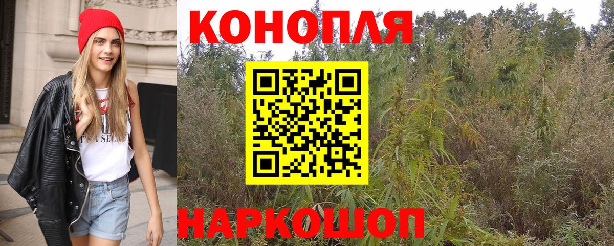 Каннабис тримм Ирбит
